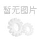 環氧樹脂